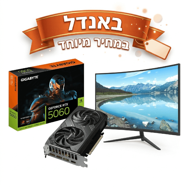 Bundle באנדל כרטיס מסך RTX 5060 ומסך 27 קעור במחיר מיוחד!!! 8GB GDDR7 — תמונה 1 | PuzzlePC