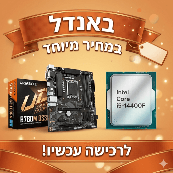 Bundle באנדל במחיר מיוחד B760M DS3H DDR4 ומעבד I5-14400F Tray mATX LGA1700 DDR5 — תמונה 1 | PuzzlePC